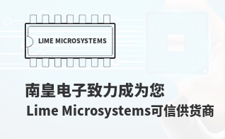 ��Ϊ���м�ֵ��Lime Microsystems������